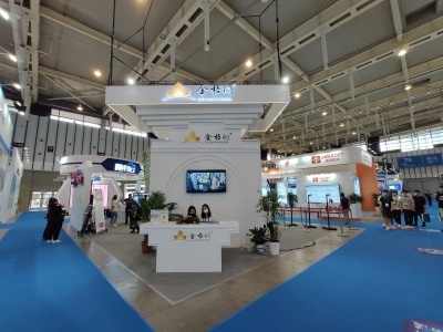 第十六屆中國(guó)（南京）軟件產(chǎn)品和信息服務(wù)交易博覽會(huì) 數(shù)字化創(chuàng)新驅(qū)動(dòng)產(chǎn)業(yè)發(fā)展新機(jī)遇