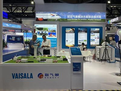 航天科工全系列氣象產(chǎn)品亮相中國(guó)民航技術(shù)裝備及服務(wù)展，助力民航服務(wù)升級(jí)