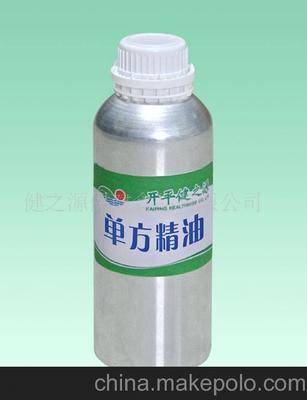 廠家低價(jià)供應(yīng)超臨界姜黃精油，產(chǎn)品天然純正，開(kāi)平健之源保健食品引領(lǐng)健康生活