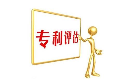北京卓一慧眾知產(chǎn)專利 實(shí)用新型專利權(quán)評(píng)價(jià)報(bào)告技術(shù)服務(wù)詳解